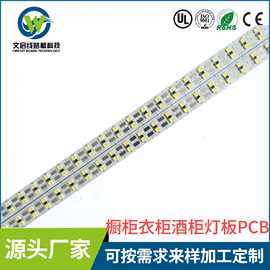 江西卧室灯PCB电路板的设计与应用