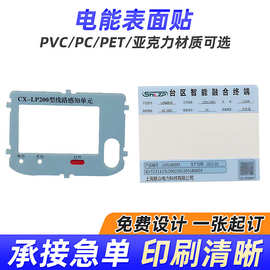 青岛全自动贴标机在PCB电路板产线上的应用