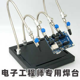 返修 工作站